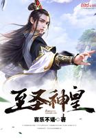 至圣是什么