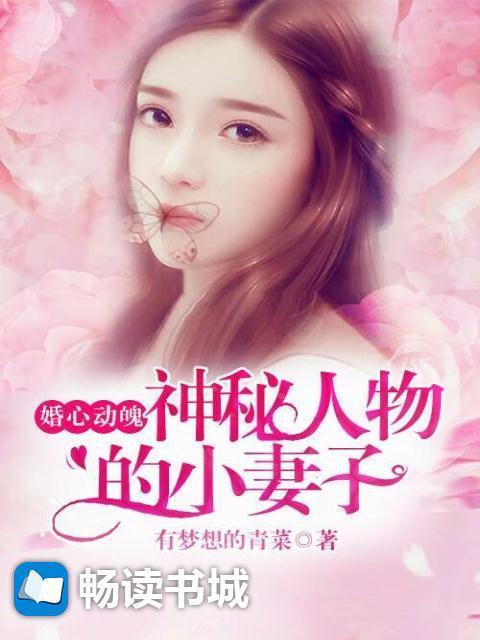 我的神秘boss免费阅读