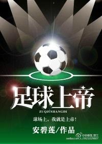 足球比分彩票500