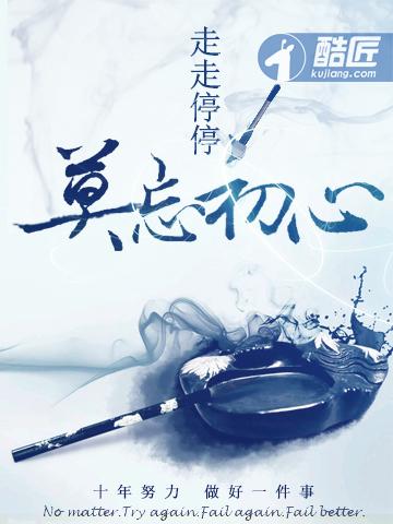 天命星轮