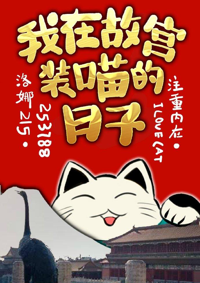 安知鱼之乐