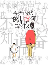 今夜无人入睡电影高清在线观看