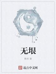无垠宇宙怎么读