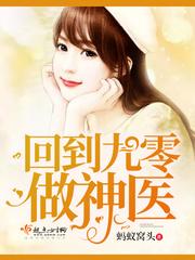 重生九零当学霸免费阅读