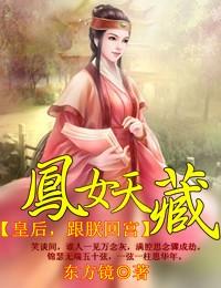 朕还傻全文