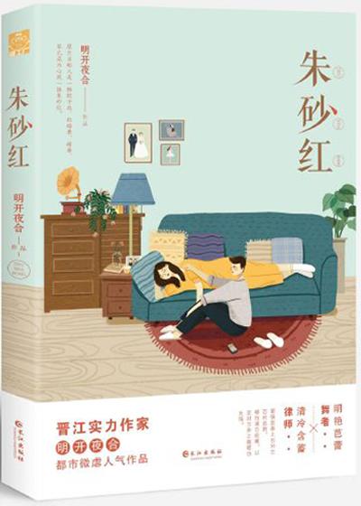 朱砂红砂是不是最好的