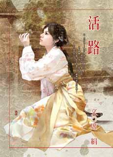 活路费什么时候免费