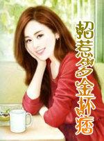 招惹po