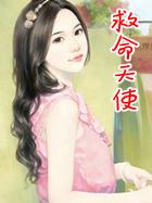 天使救赎头像