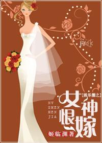 娱乐圈女神养成攻略