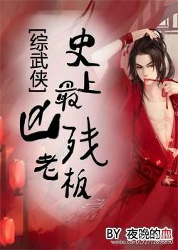 史上最强霸主