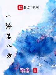 一锤二锤三锤吉祥语