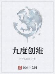 创维电视9r20多少钱