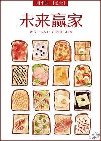 赢未来logo
