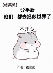 分手后我