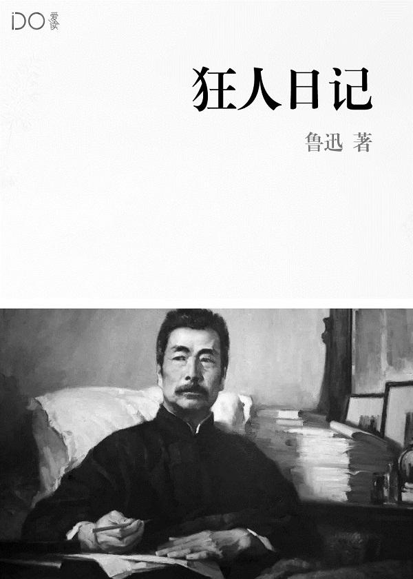 炽天之翼游戏