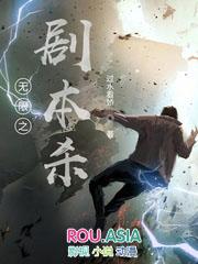 无限剧本杀百度百科