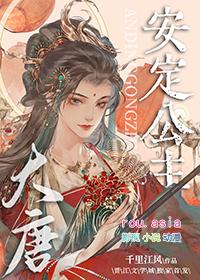和校草网恋以后