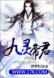 九重灵帝