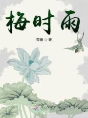 梅时雨节三月春打一生肖