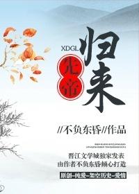 先帝啥意思