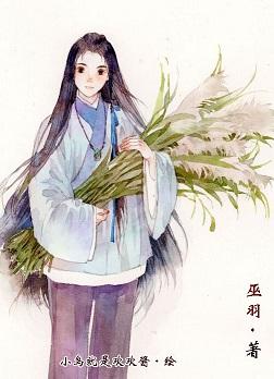 帝昊的平民生活剧透