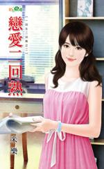 恋爱二次元头像