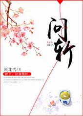 问斩三声炮啥意思