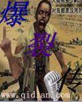 爆裂传感器会出现汽油味吗