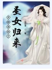 天地浩劫是什么意思