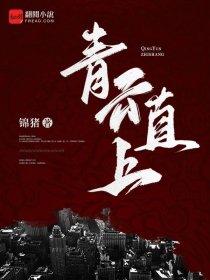 天下唯我怎么了