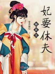 幽魅冥王
