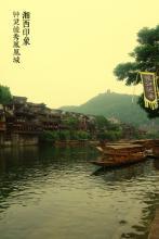 陈宜禧简介