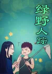 rwby绿野仙踪