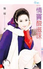 情窦至此 什么意思