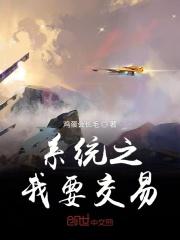 系统交易方法波涛 txt