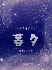 精灵梦叶罗丽第七季 动漫