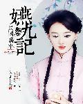 民国九年是什么生肖