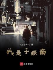 于震媳妇是谁