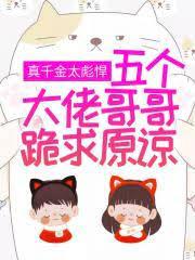 颜夏顾叶悠全文