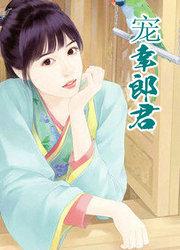 宠幸臣妾是什么意思
