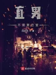 皇命难违倾世妃视频