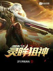 斗罗大陆之绝世唐门漫画阅读