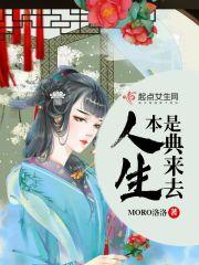 世事何如当东西