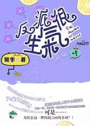 比较反派
