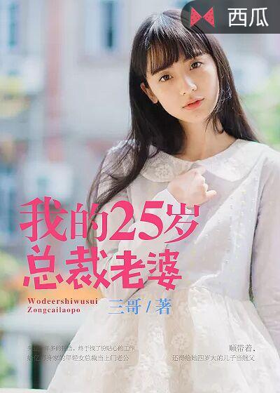 蒋梦洁个人简历