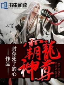 天才萌宝爹地别着急