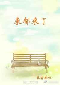 人都死了 作文