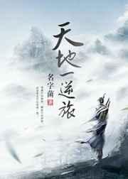 但安能行叹复坐愁