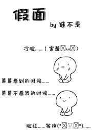 假面骑士双骑